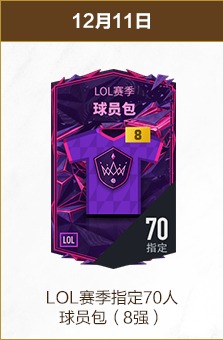 太阳队召回,号球星,场均输出,今日足球比分,足球赛事平台,足球比赛比分,足球赛事数据,足球赛事信息