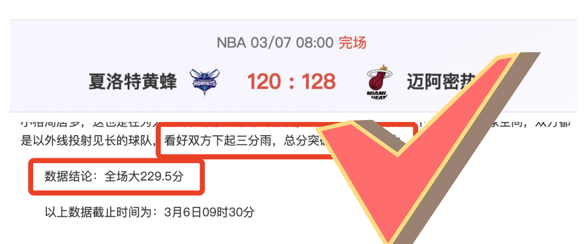 大乐透期号,专家精选信,心日职乙场,今日足球比分,足球赛事平台,足球比赛比分,足球赛事数据,足球赛事信息