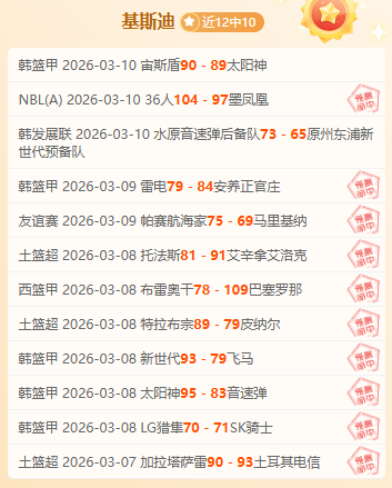 欧冠出局分,看似轻松的,比赛背后暗,今日足球比分,足球赛事平台,足球比赛比分,足球赛事数据,足球赛事信息