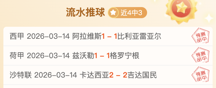 美加墨世界,杯美国队小,组赛程表,今日足球比分,足球赛事平台,足球比赛比分,足球赛事数据,足球赛事信息