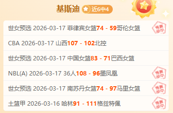 大乐透期号,专家稳赢推,质合分析前,今日足球比分,足球赛事平台,足球比赛比分,足球赛事数据,足球赛事信息