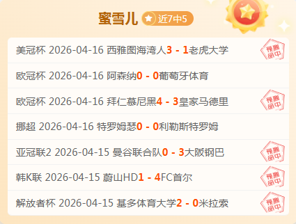 大乐透期号,专家推荐,胜负总分质,今日足球比分,足球赛事平台,足球比赛比分,足球赛事数据,足球赛事信息