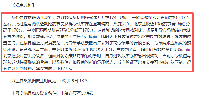 巴特勒夏季,或成热火决,定关键点,今日足球比分,足球赛事平台,足球比赛比分,足球赛事数据,足球赛事信息
