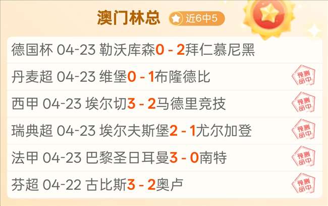 大乐透期号,专家强势推,乌克超质合,今日足球比分,足球赛事平台,足球比赛比分,足球赛事数据,足球赛事信息