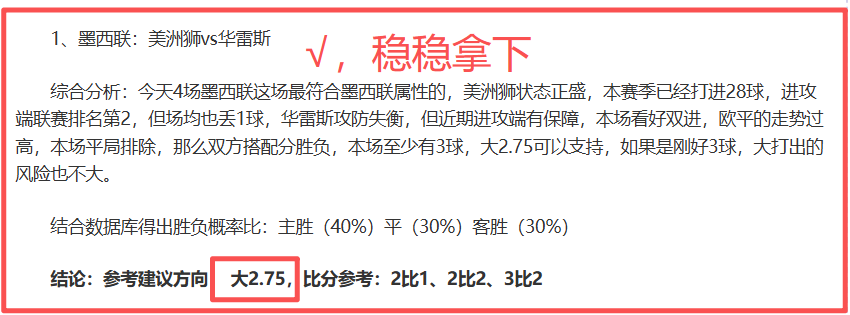 大田市民对,决济州,赛程分析及,今日足球比分,足球赛事平台,足球比赛比分,足球赛事数据,足球赛事信息