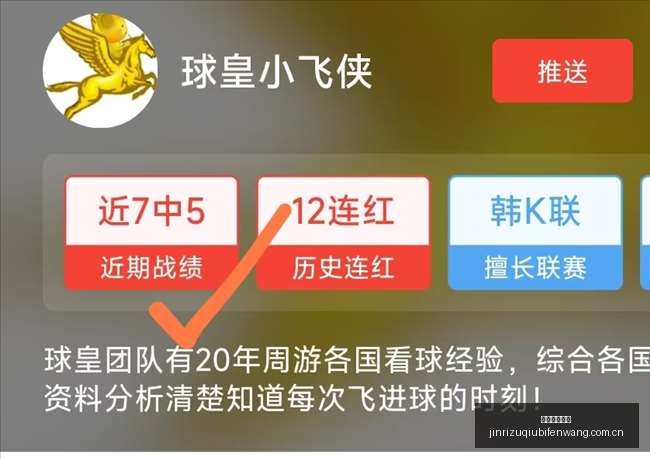 前瞻,天空对决梦,近四战三胜,今日足球比分,足球赛事平台,足球比赛比分,足球赛事数据,足球赛事信息