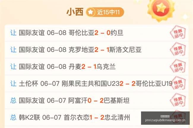 前瞻,天空对决梦,近四战三胜,今日足球比分,足球赛事平台,足球比赛比分,足球赛事数据,足球赛事信息
