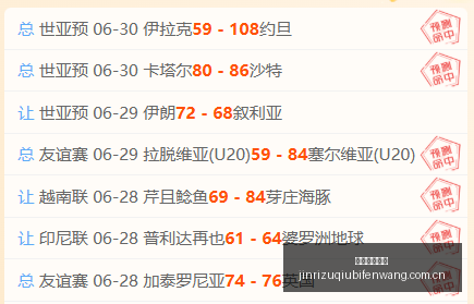 女欧,赛事解析,全面解读胜,今日足球比分,足球赛事平台,足球比赛比分,足球赛事数据,足球赛事信息