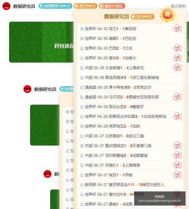 赛季前瞻,澳维超焦点,战格林古利,今日足球比分,足球赛事平台,足球比赛比分,足球赛事数据,足球赛事信息