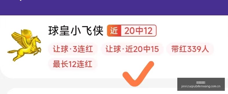 前瞻巴西甲,赛事解析,巴拉纳竞技,今日足球比分,足球赛事平台,足球比赛比分,足球赛事数据,足球赛事信息