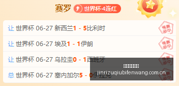 赛季前瞻,主队表现强,能否独占鳌,今日足球比分,足球赛事平台,足球比赛比分,足球赛事数据,足球赛事信息