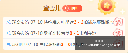段睿骐双能,卫实力解析,辽宁队五后,今日足球比分,足球赛事平台,足球比赛比分,足球赛事数据,足球赛事信息