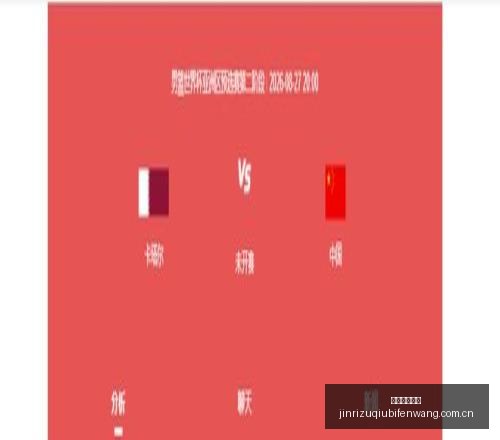 博尔特斯五,战全胜,国王连败背,今日足球比分,足球赛事平台,足球比赛比分,足球赛事数据,足球赛事信息