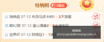 查瓦里亚转,会风云,切尔西报价,今日足球比分,足球赛事平台,足球比赛比分,足球赛事数据,足球赛事信息