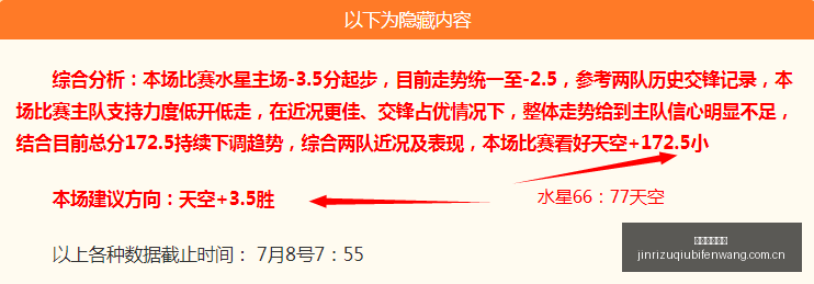 查洛巴转会,科莫,万欧基础费,今日足球比分,足球赛事平台,足球比赛比分,足球赛事数据,足球赛事信息
