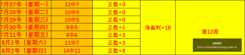 欧足联坚定,立场,持续反对国,今日足球比分,足球赛事平台,足球比赛比分,足球赛事数据,足球赛事信息