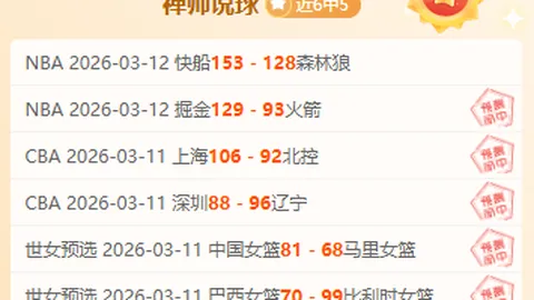 欧冠出局分析：看似轻松的比赛背后暗藏挑战