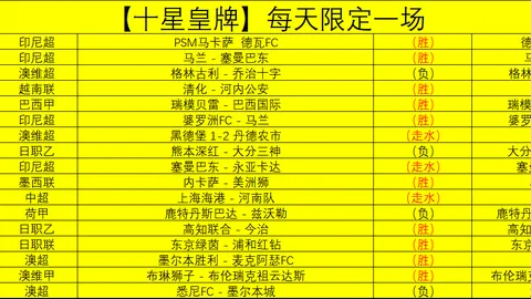 马竞欲重召托马斯，巴塞同时瞄准中场空缺