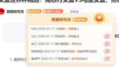 斯坦福德将担任索尔海姆杯美国队主教练，客场挑战欧洲队