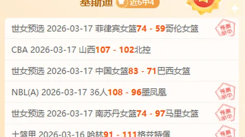 大乐透期号专家稳赢推荐：质合分析前区十码