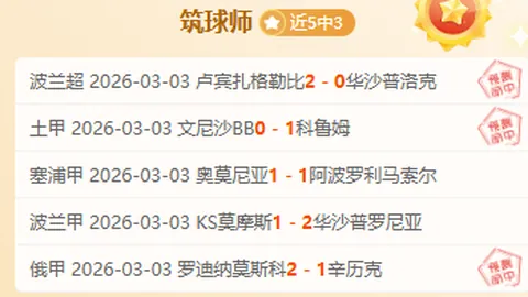 掘金制胜雄鹿，约基奇39分三双创纪录，威少表现欠佳9投仅2中