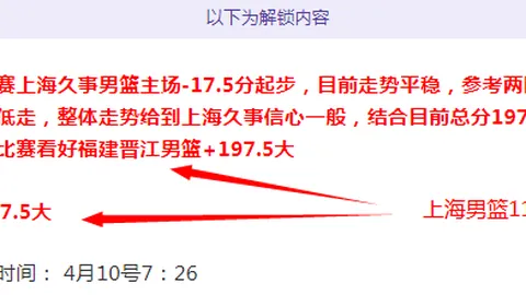 馬德里競技以3-1戰勝瓦倫西亞，西甲第20輪菲爾希克斯雙响，蘇亞雷斯助一臂之力