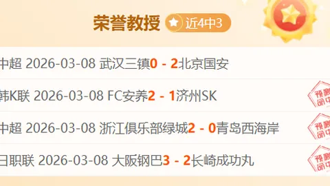 郑钦文联袂德雷珀，阿尔卡拉斯牵手C罗共创佳话