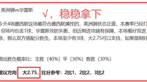 大田市民对决济州S赛程分析及专家推荐