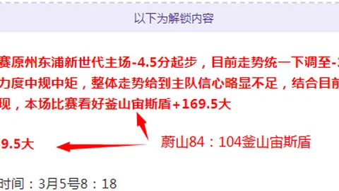 周一011英冠赛事推荐：斯旺西对米堡专家分析