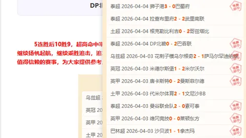“双板滑雪项目特点解析”