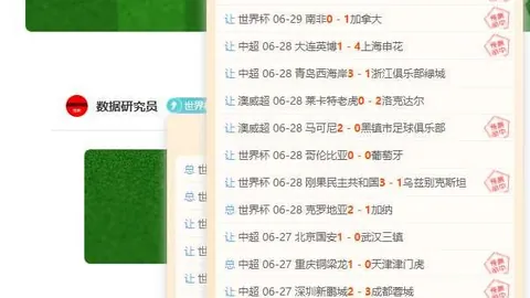 2026赛季前瞻：澳维超焦点战格林古利主场挑战