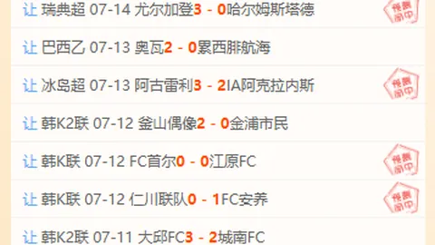 罗马诺反击德天空：先核实自家新闻，莫再随意评头论足