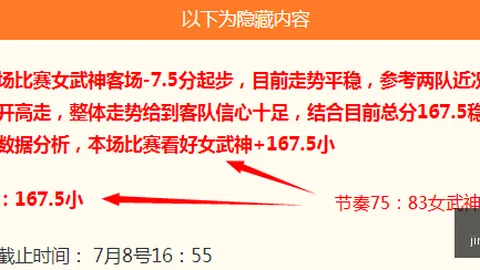2026夏窗大足球赛事平台：中日德兰三线扩军全解析贝西克塔斯备战优势一览