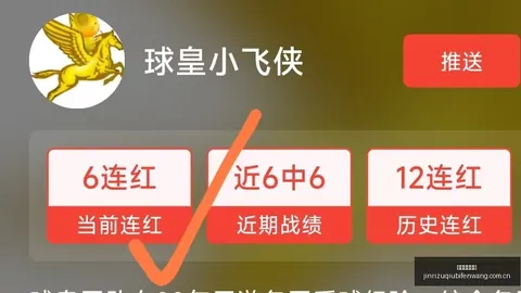 查瓦里亚转会风云足球赛事数据：切尔西报价升级，与巴列卡诺谈判进入白热化