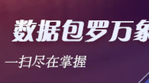 鲁媒曝：泰山队力争联赛亚军，每战必争，深圳之战赢球为关键